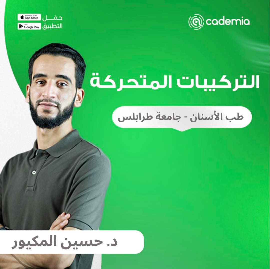 course
